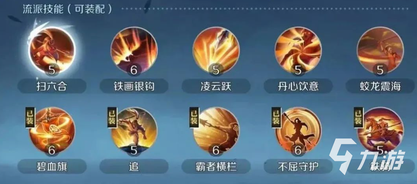 逆水寒手游血河攻略 逆水寒手游血河职业连招搭配推荐
