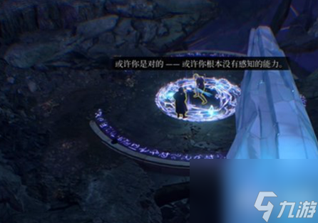 博德之门3暗夜之歌解密任务怎么完成-博德之门3暗夜之歌解密任务完成攻略分享
