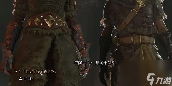 博德之门3染血的巨斧获得方法