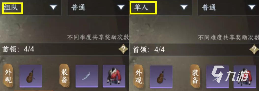 逆水寒手游武林风云录通关攻略 逆水寒手游武林风云录通关方法分享