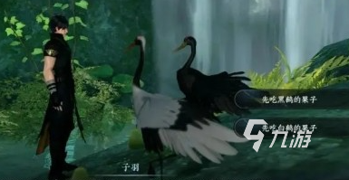 逆水寒手游天火伏雷怎么获得 天火伏雷获取攻略