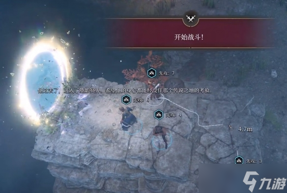 博德之门3解除幽影诅咒任务攻略