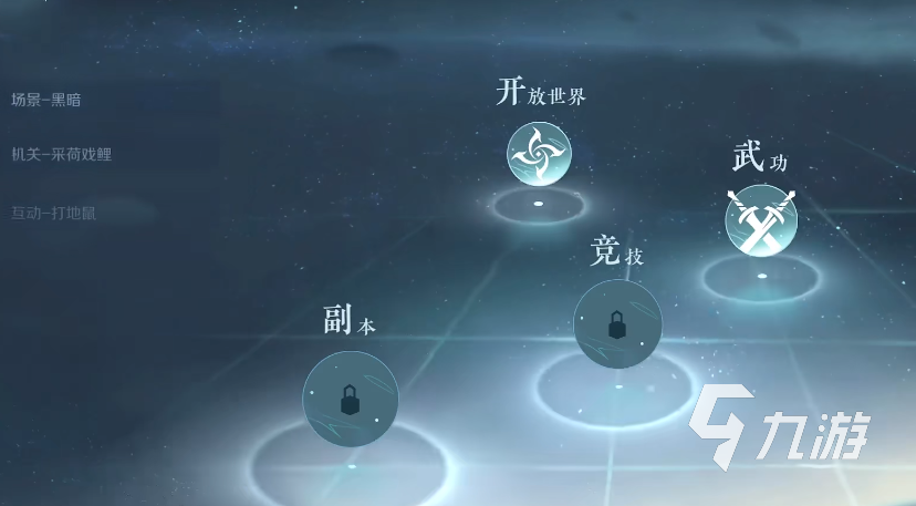 逆水寒手游雷音尊使打法攻略 雷音尊使打法技巧分享