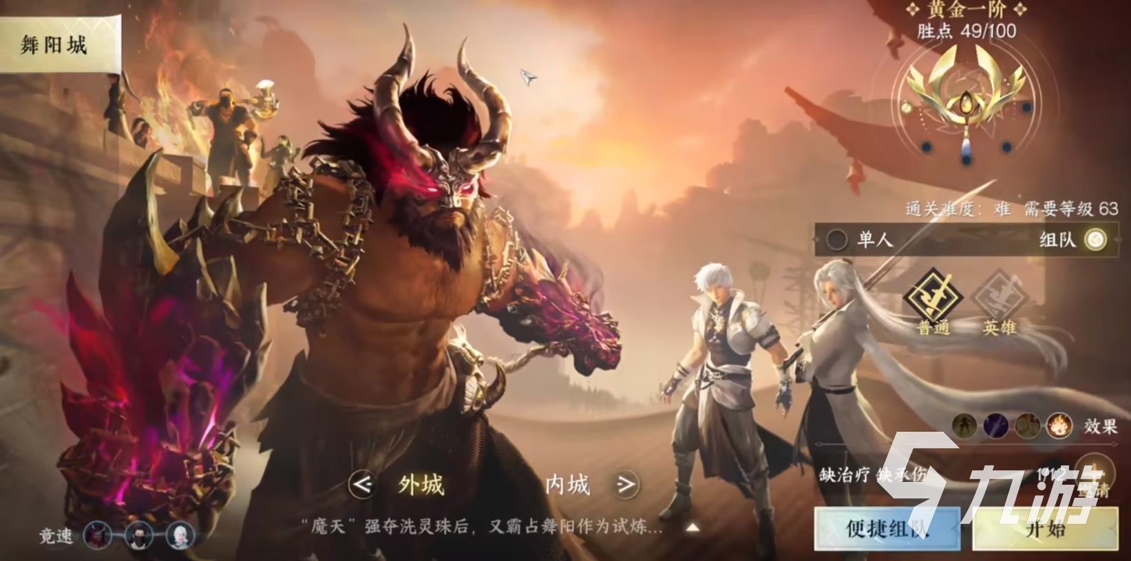 逆水寒手游签字队什么意思 逆水寒手游签字队介绍