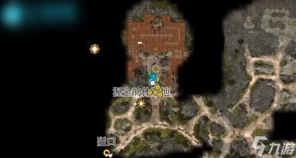 博德之门3找到丢失的货物任务怎么完成