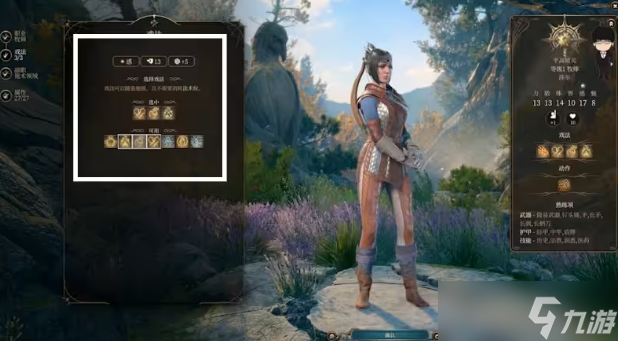 博德之门3牧师子职业哪些厉害