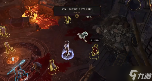 博德之门3拯救复仇之炉的侏儒们任务怎么完成