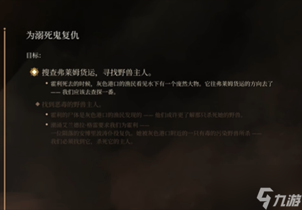 博德之门3钢铁王座怎么救人-博德之门3钢铁王座救人攻略