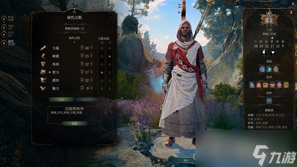 《博德之门3》盖尔RP向Build与装备搭配推荐
