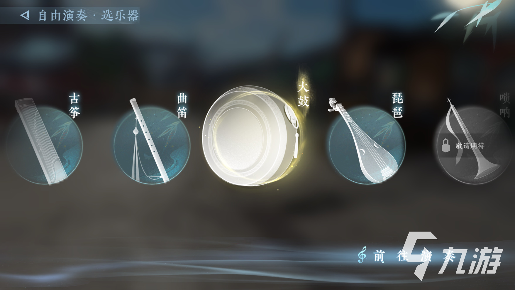 逆水寒手游卡顿怎么办 逆水寒手游卡顿原因及解决方案