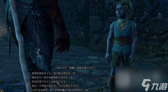 《博德之门3》阿拉贝尔招募方法攻略