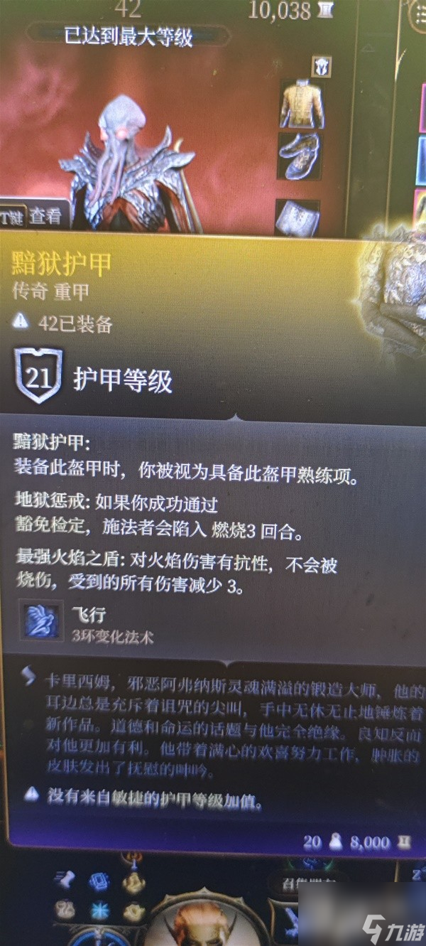 《博德之门3》生命牧师流影心构筑教程
