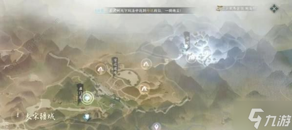 逆水寒手游言不谬坐标是多少 言不谬位置及任务完成攻略