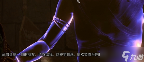 《博德之门3》被诅咒的僧侣怎么打？ 被诅咒的僧侣打法介绍