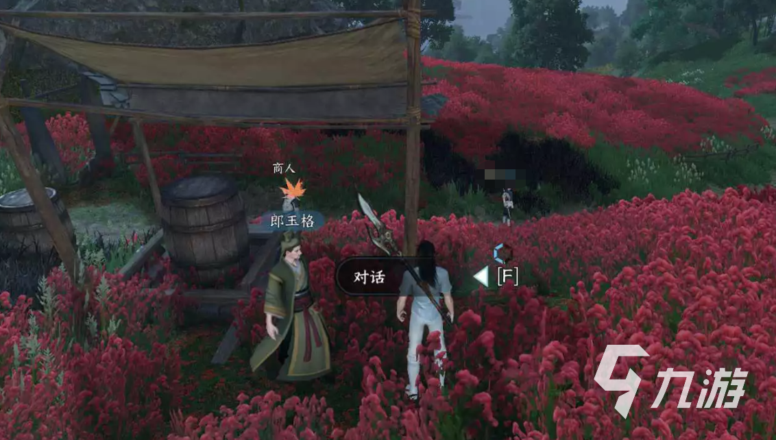 逆水寒手游奇遇杜鹃晨露奇遇教程 逆水寒手游杜鹃晨露奇遇怎么完成