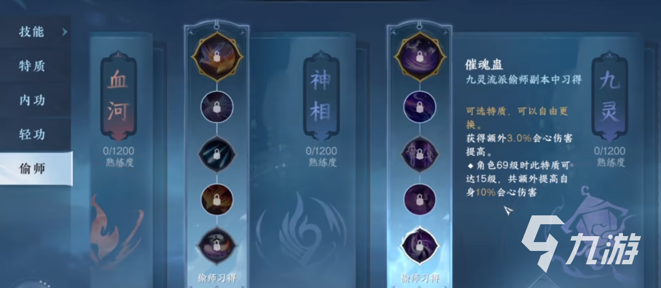 逆水寒手游怎么提升战力 逆水寒手游战力提升方法大全