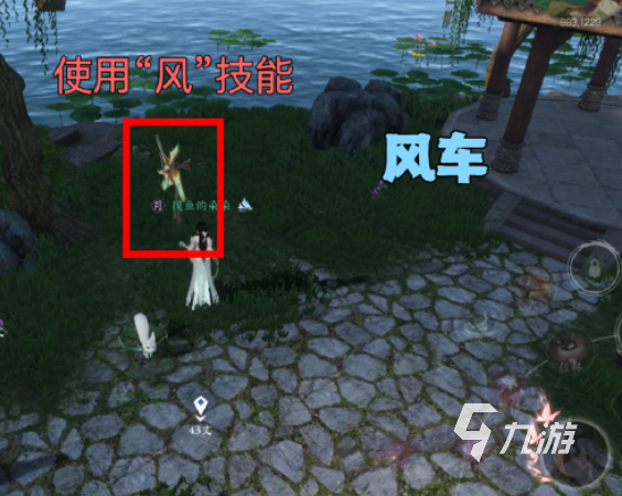 逆水寒手游桃溪村解谜怎么破 逆水寒手游桃溪村解谜流程一览