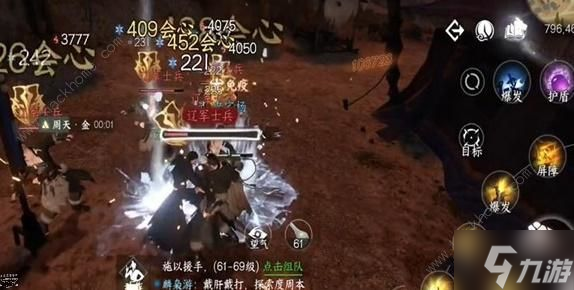 逆水寒手游侠之大者任务怎么做 侠之大者任务完成攻略