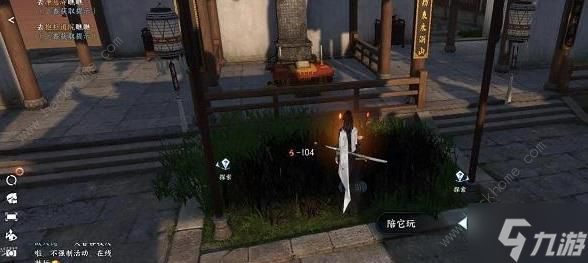 逆水寒手游何人留字宝箱在哪 何人留字宝箱位置详解