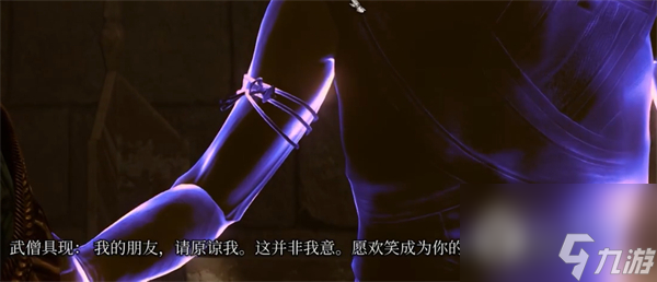 博德之门3被诅咒的僧侣打法说明