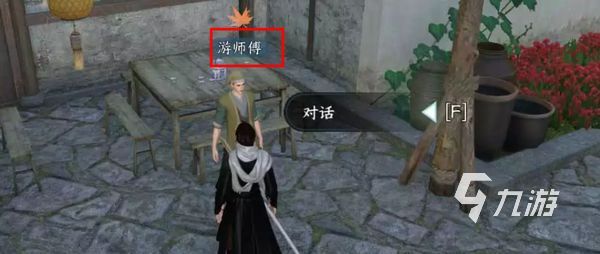 逆水寒手游奇遇舌尖上的磁州二攻略 舌尖上的磁州二通关流程