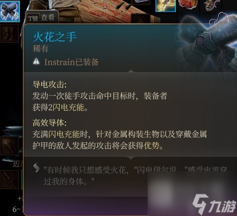 博德之门3散打武僧构筑思路说明
