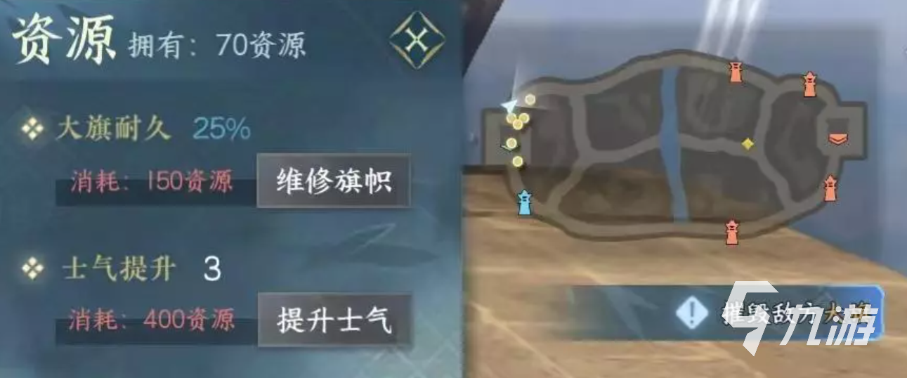 逆水寒手游帮会联赛攻略 逆水寒手游帮会联赛玩法介绍