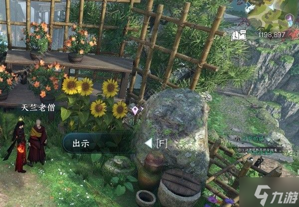 逆水寒手游篮里霓虹探索攻略 篮里霓虹任务怎么做