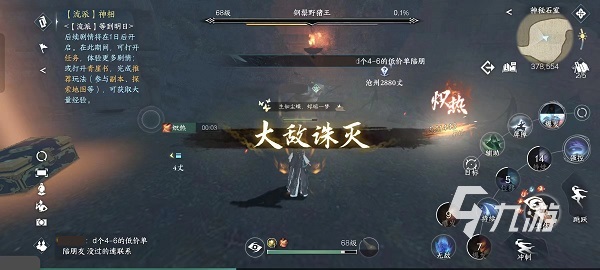 逆水寒手游钢鬃野猪王金色心法获取方法介绍 钢鬃野猪王金色心法如何获取