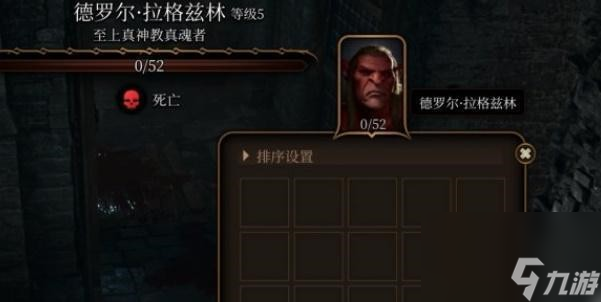 博德之门3咆哮恶犬手套获得攻略