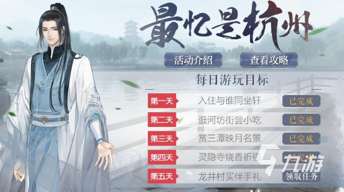 逆水寒手游绝技获取渠道有哪些 逆水寒手游绝技获取渠道一览