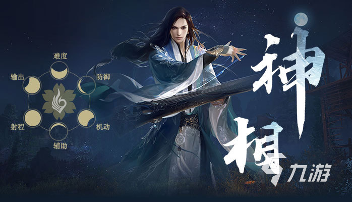 逆水寒手游氪金不 逆水寒手游氪金介绍
