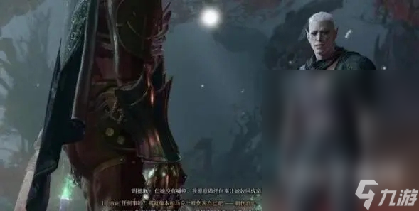 《博德之门3》惩罚邪恶任务攻略一览
