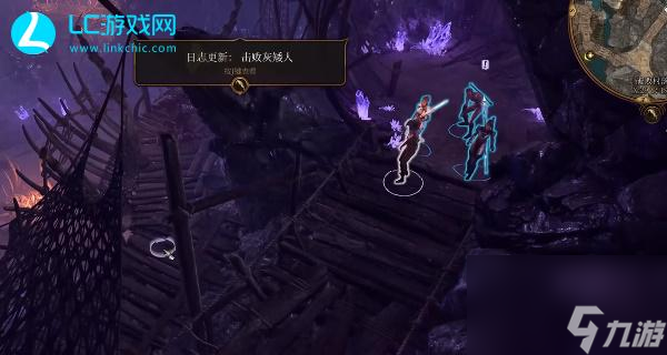 博德之门3击败灰矮人任务攻略-击败灰矮人任务完成方法