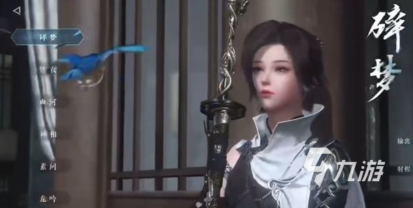 逆水寒手游各职业外观介绍 逆水寒手游职业攻略