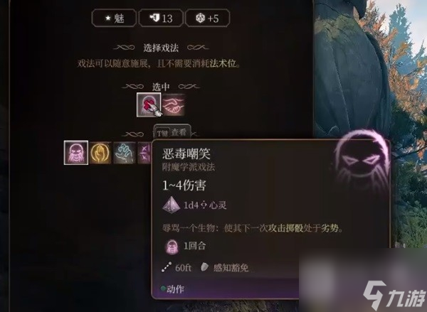 博德之门3逸闻诗人开荒BD推荐