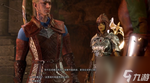 博德之门3枭兽洞任务指南(博德之门3枭兽洞里的镀金箱子打开攻略)