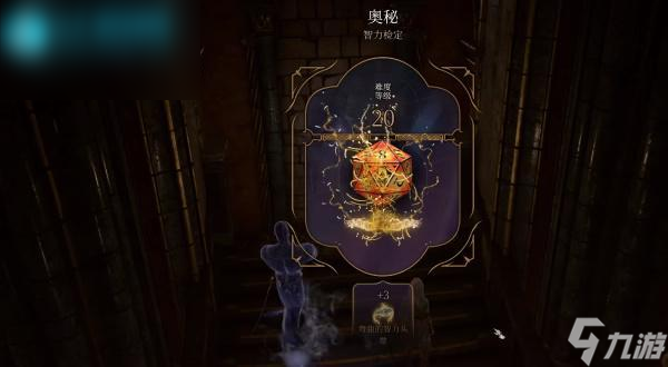 博德之门3法术之力法杖怎么获取