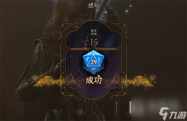 《博德之门3》被诅咒的僧侣打法攻略