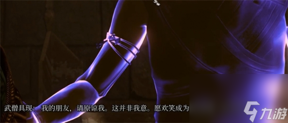 《博德之门3》被咒骂的僧侣怎样打？ 被咒骂的僧侣打法介绍