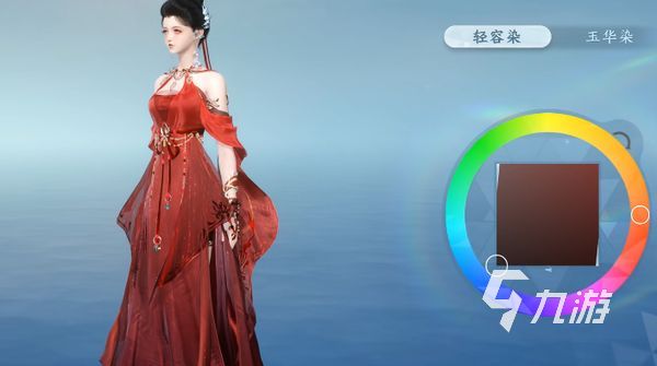 逆水寒手游染色材料怎么获取 逆水寒手游染色材料获取攻略