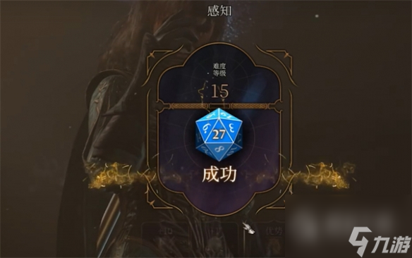 博德之门3被诅咒的僧侣怎么打