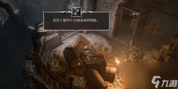 博德之门3咆哮恶犬手套获得攻略