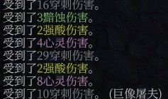 博德之门3附伤流刃契邪术师玩法攻略