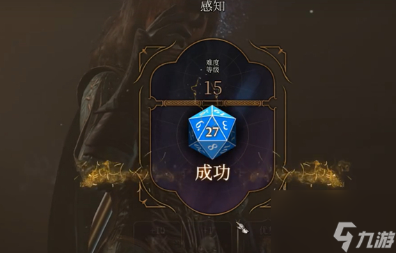 博德之门3被诅咒的僧侣怎么打