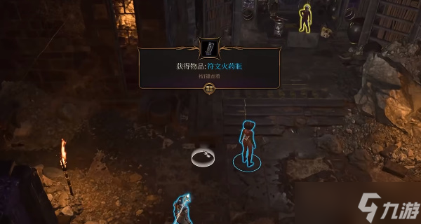 博德之门3拯救复仇之炉的侏儒们任务怎么完成