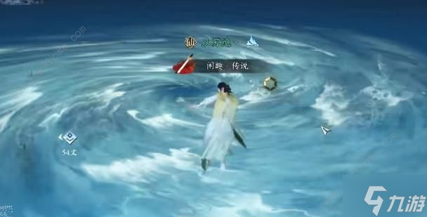 逆水寒手游苍龙之眼奇遇任务攻略 苍龙之眼奇遇怎么做