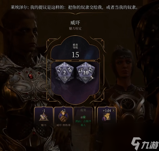 博德之门3解救艺术家任务怎么完成,博德之门3解救艺术家攻略