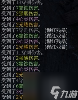 博德之门3附伤流刃契邪术师玩法攻略