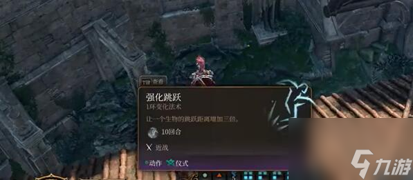 博德之门3飞龙关怎么进-博德之门3飞龙关进法介绍